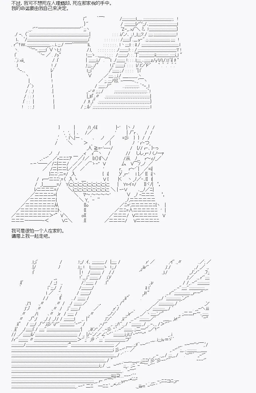 第10回 第80页