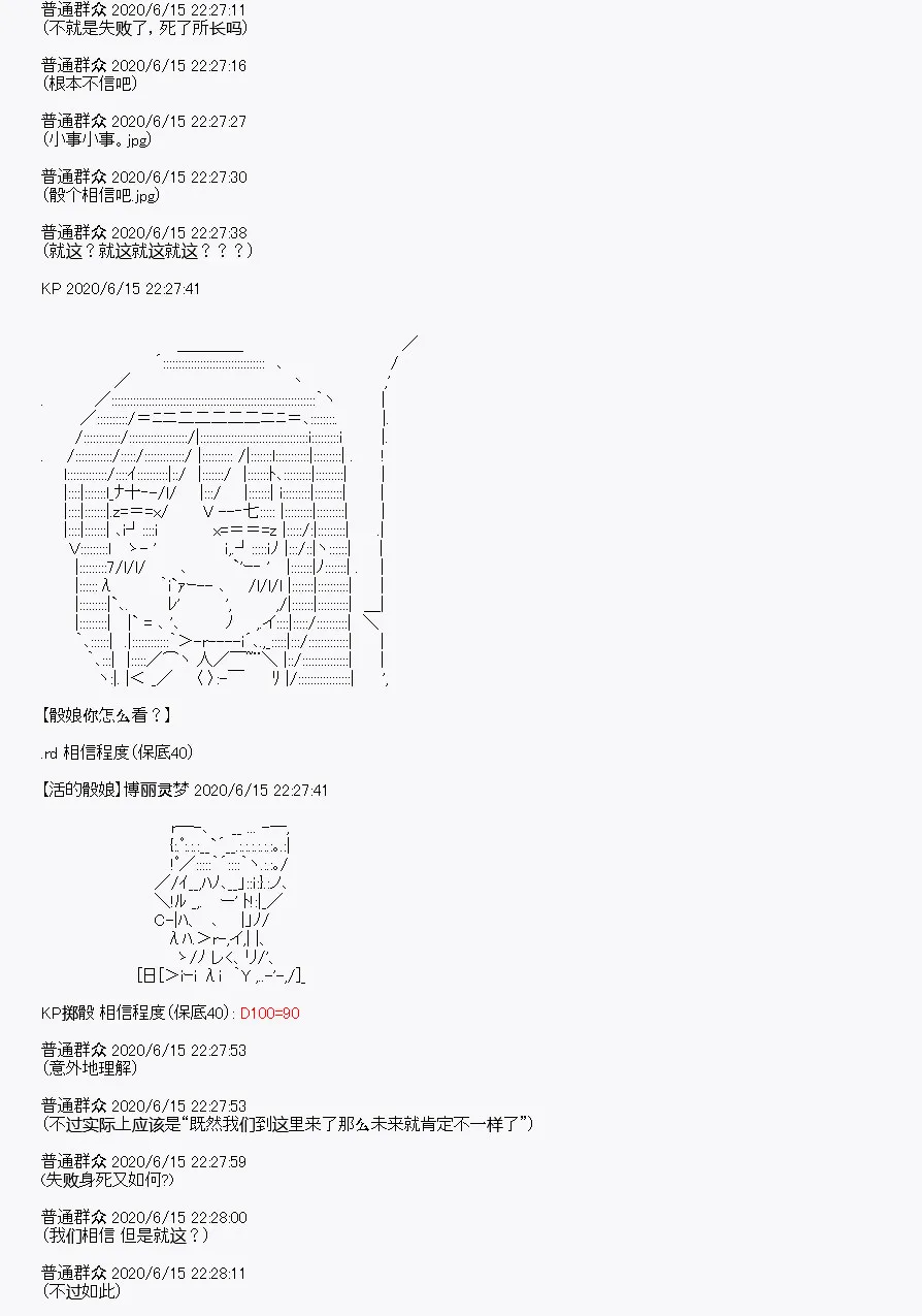 第10回 第84页