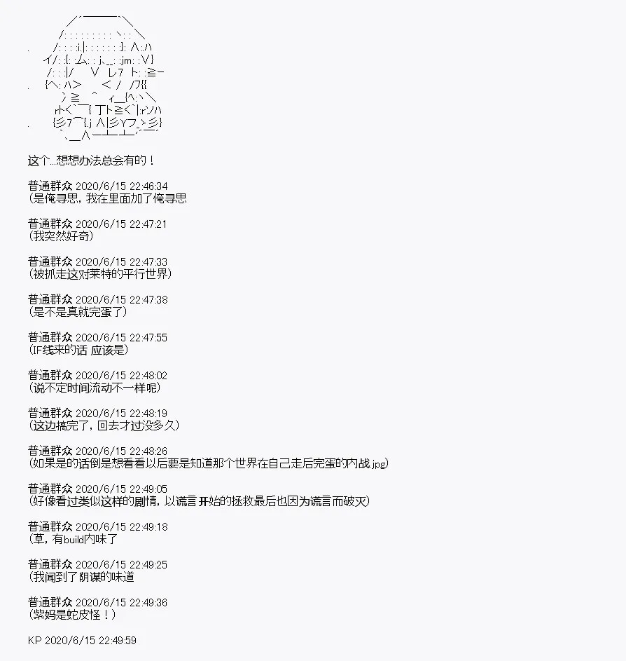第10回 第91页