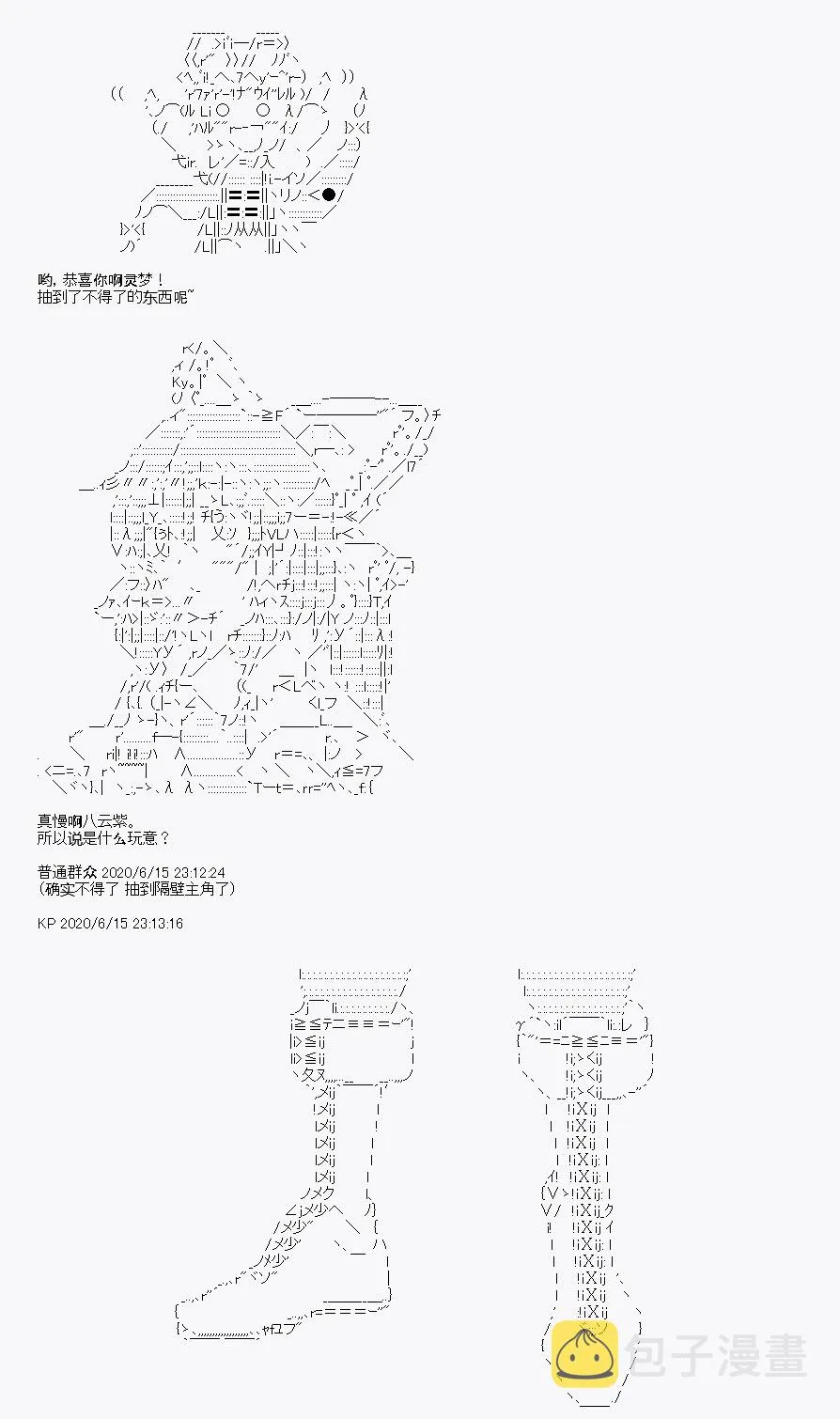 第10回 第98页