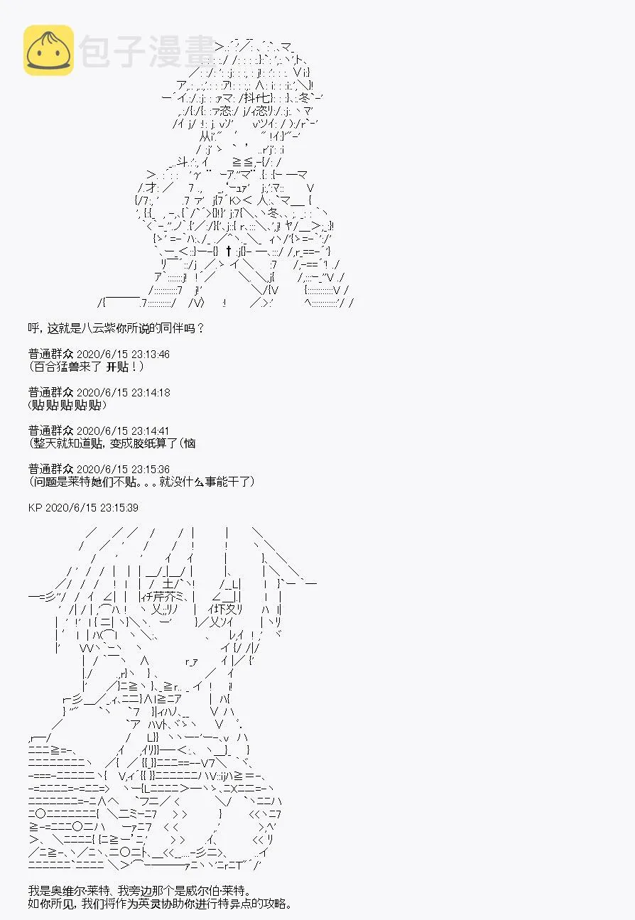 第10回 第99页