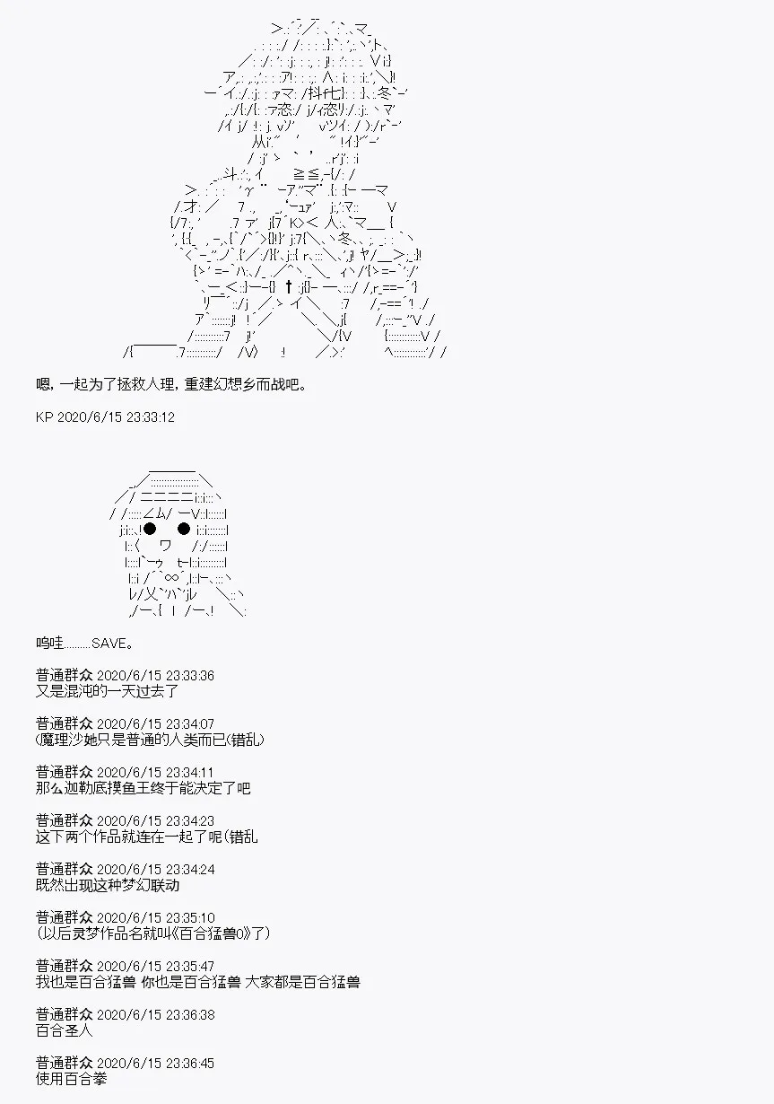 第10回 第103页