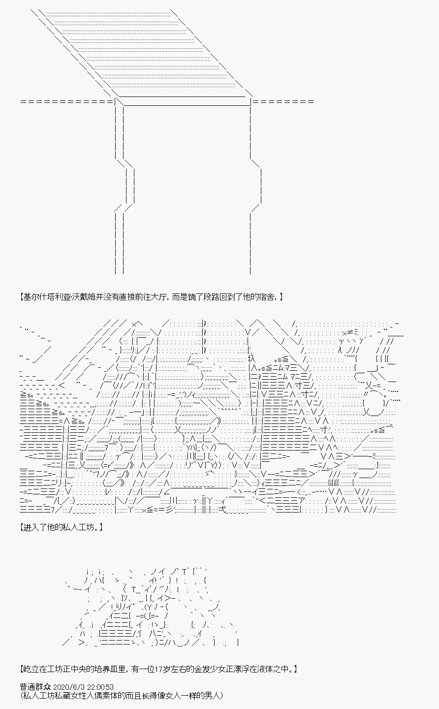 第9回 第3页