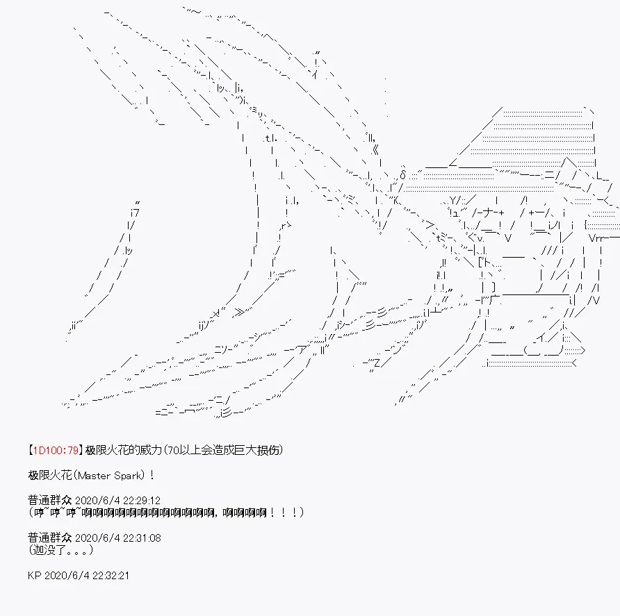 第9回 第15页