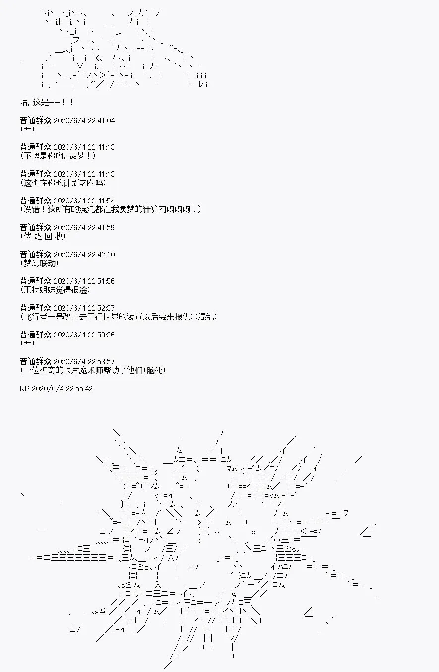第9回 第21页