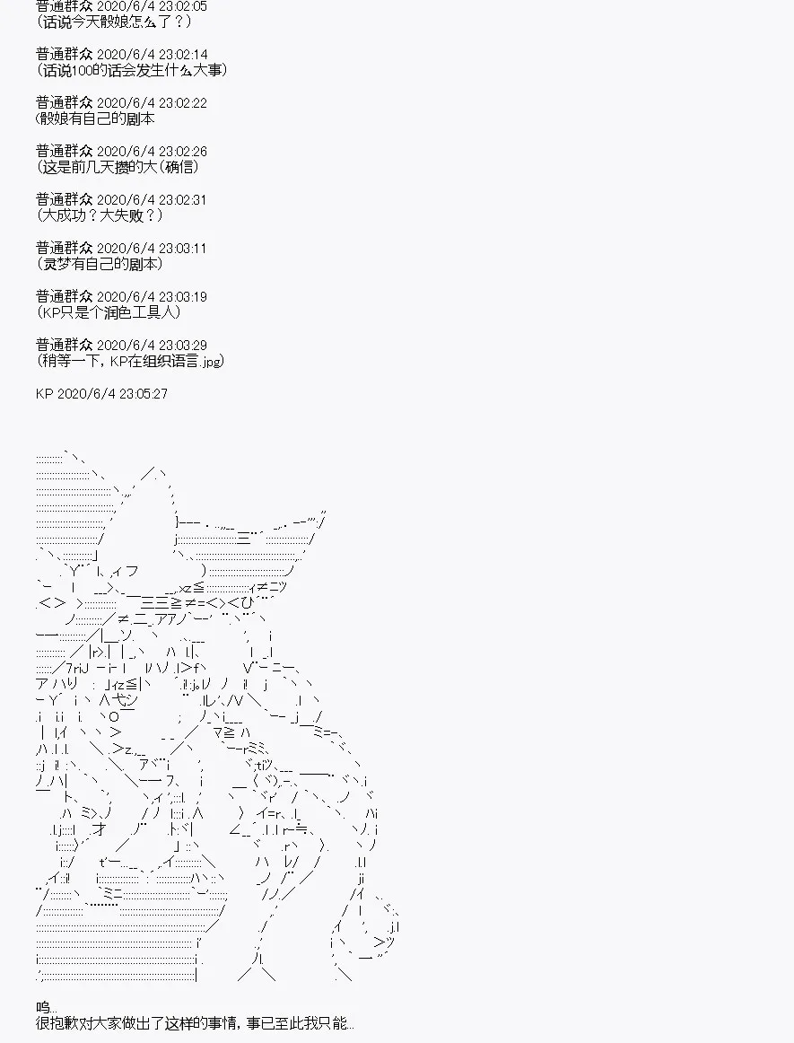 第9回 第25页