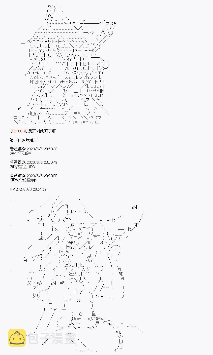 第9回 第43页
