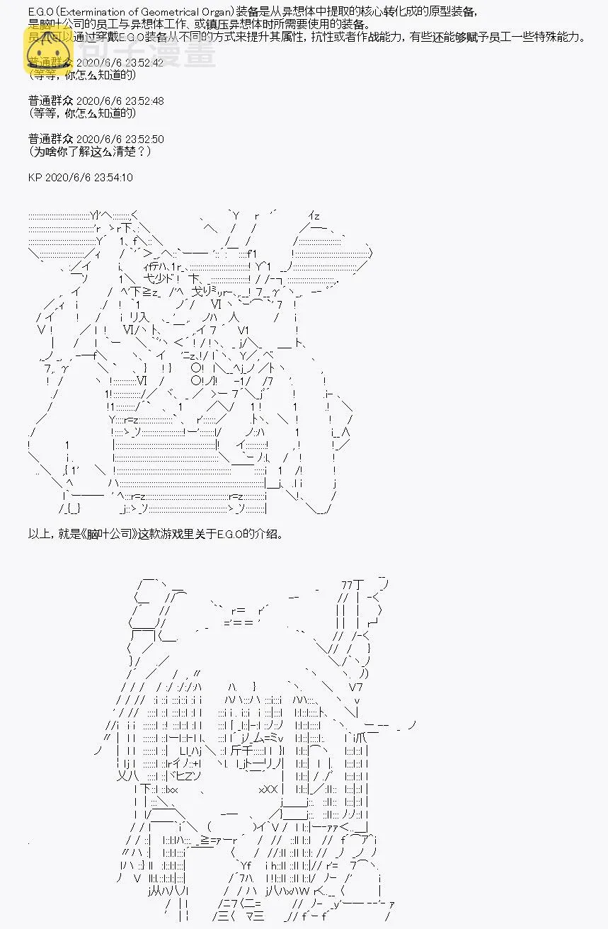 第9回 第44页