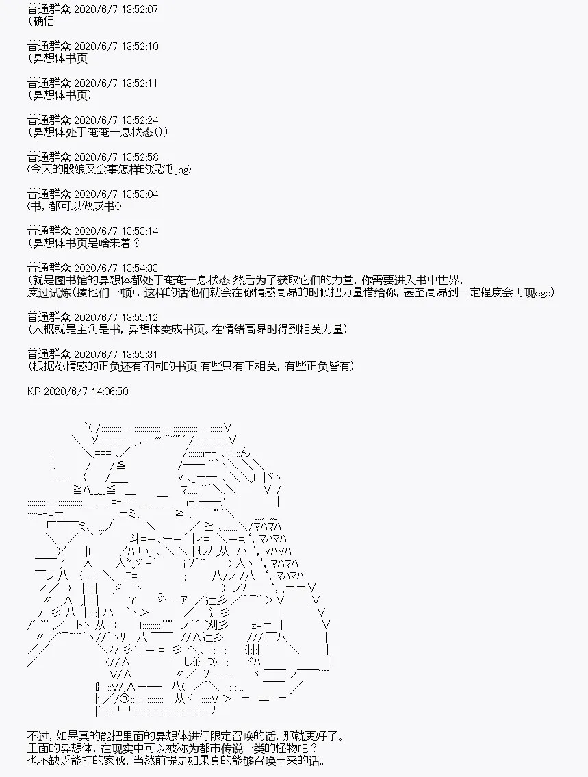 第9回 第48页