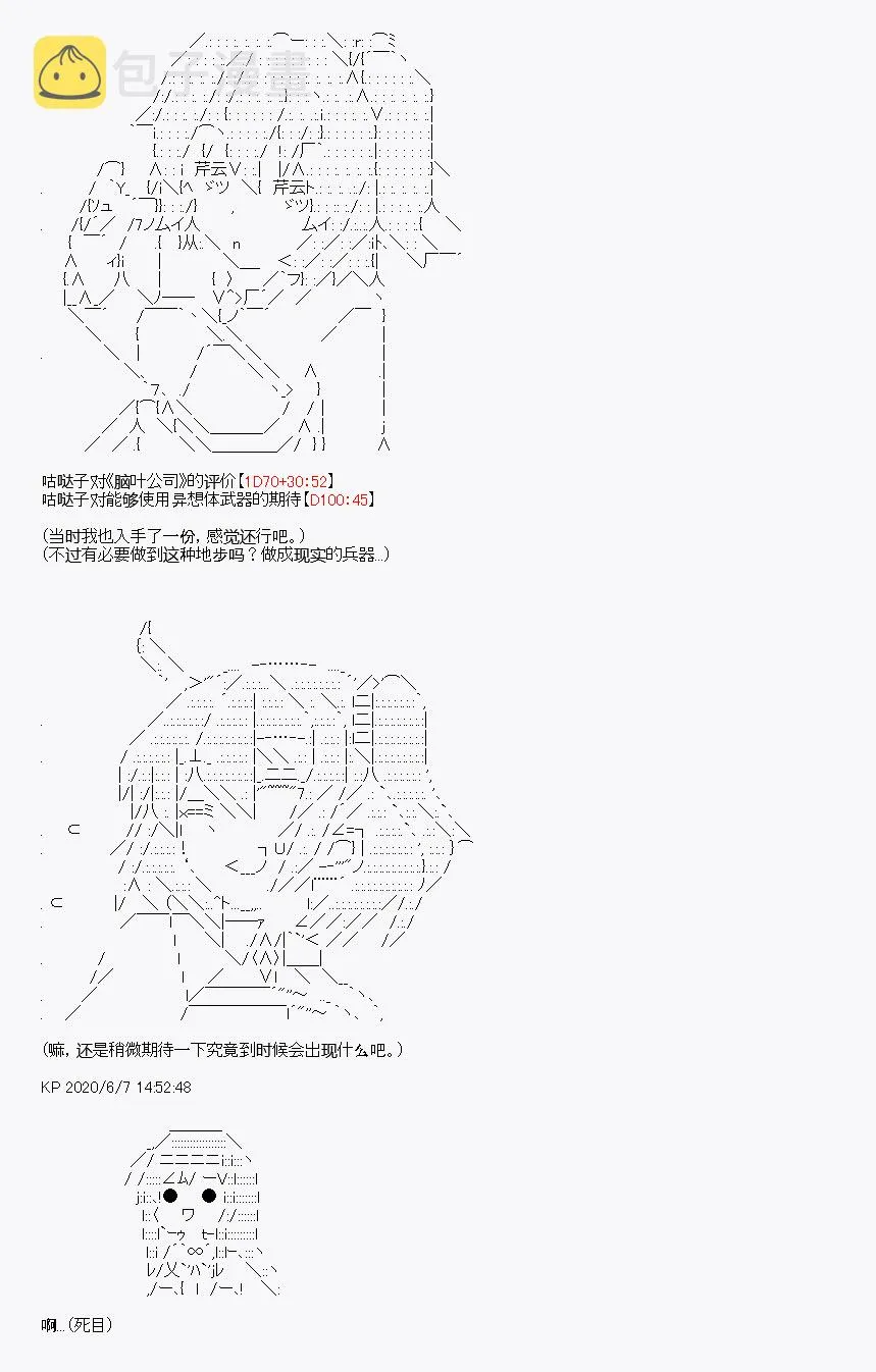 第9回 第58页
