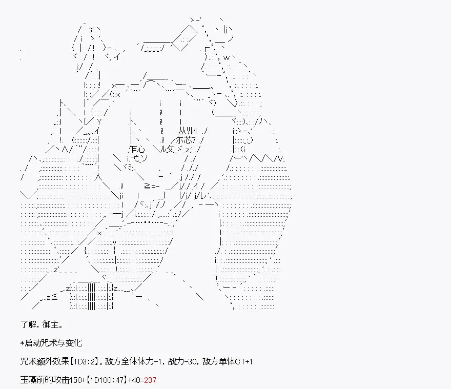 第8回 第51页