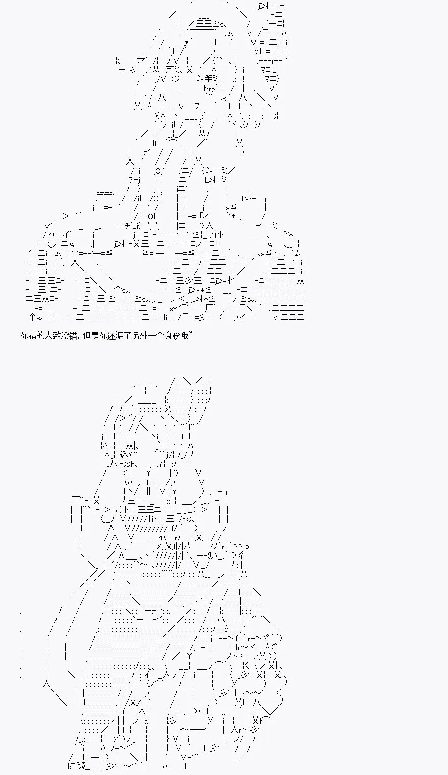 第8回 第67页