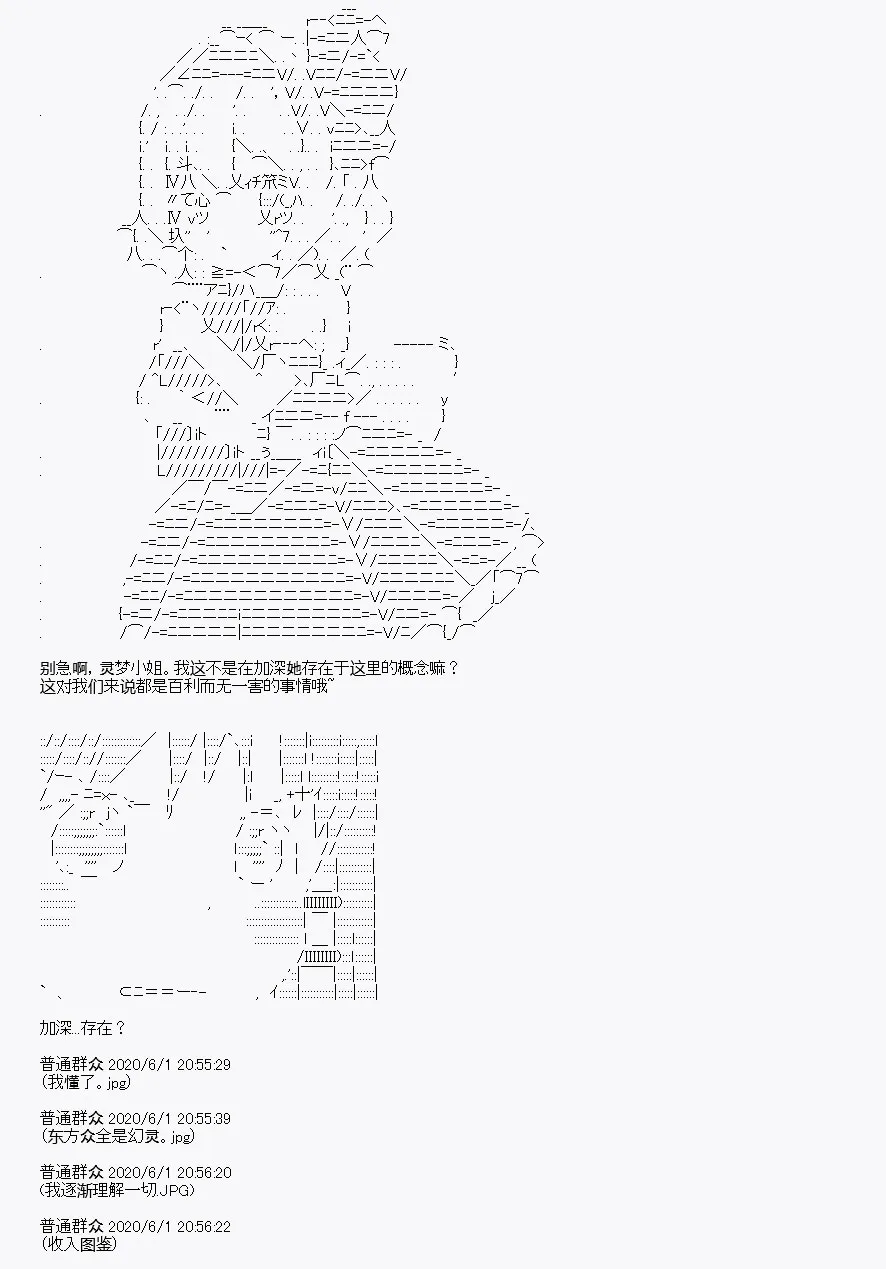 第8回 第77页
