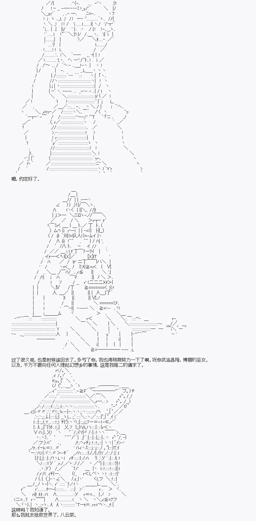 第7回 第64页