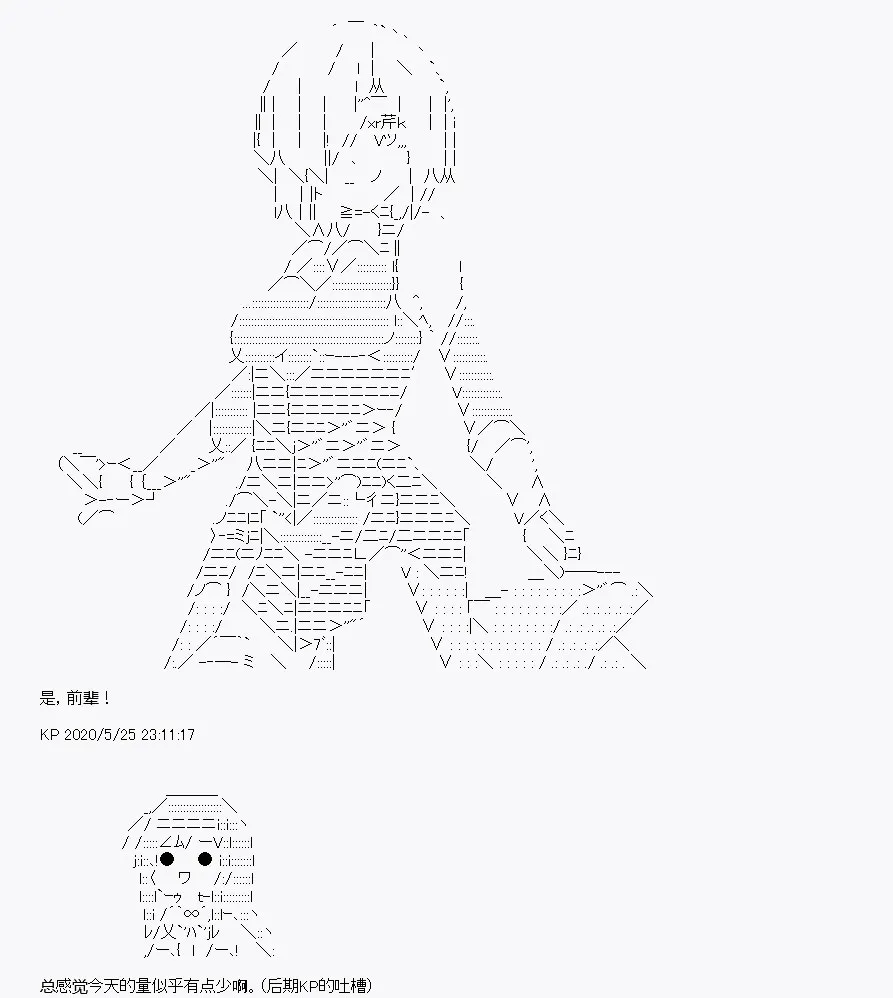 第5回 第24页