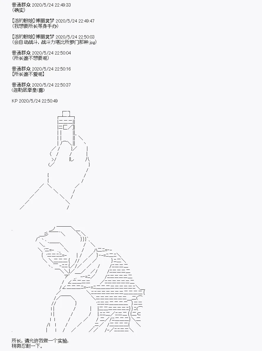 第4回 第41页