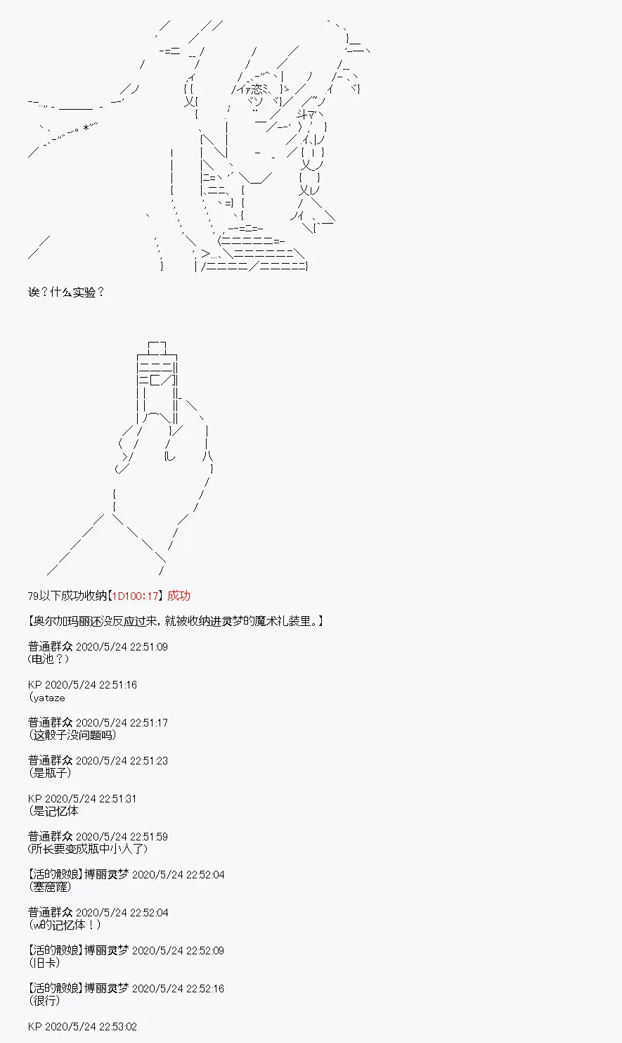 第4回 第42页