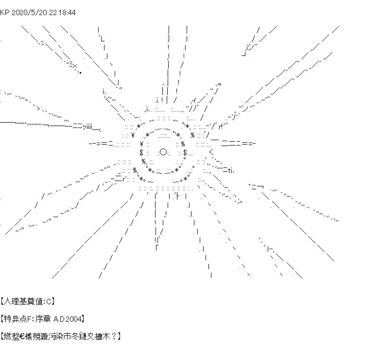 第3回 第10页