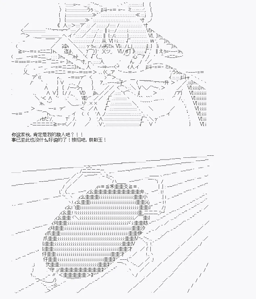第2回 第4页