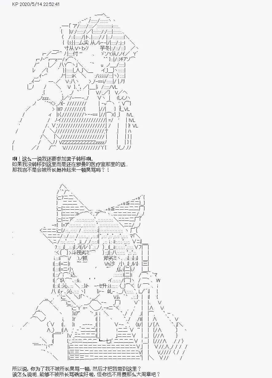 第2回 第8页