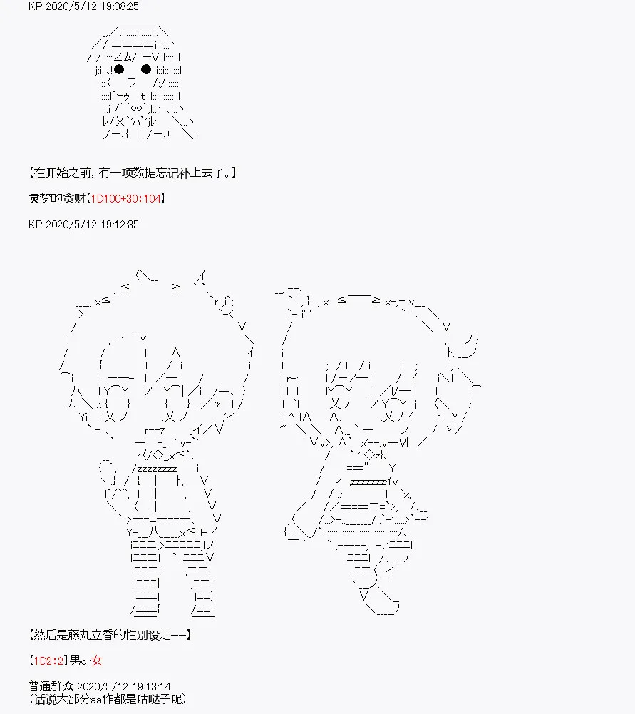第1回 第1页