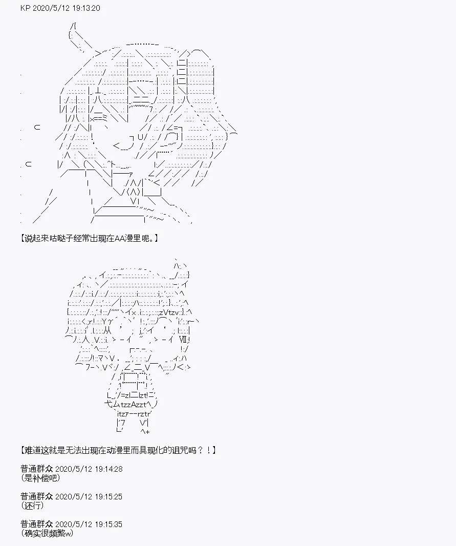 第1回 第2页