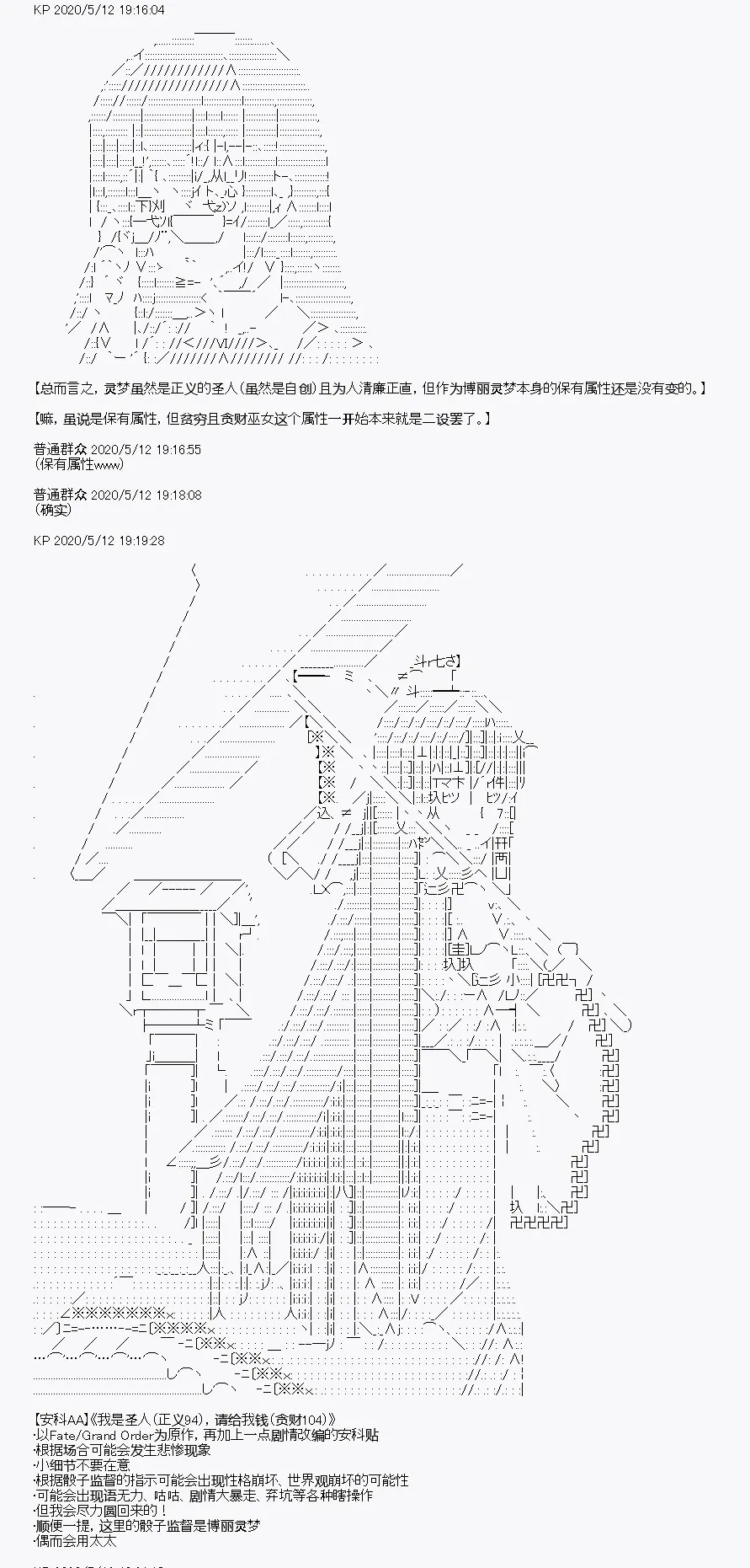 第1回 第3页