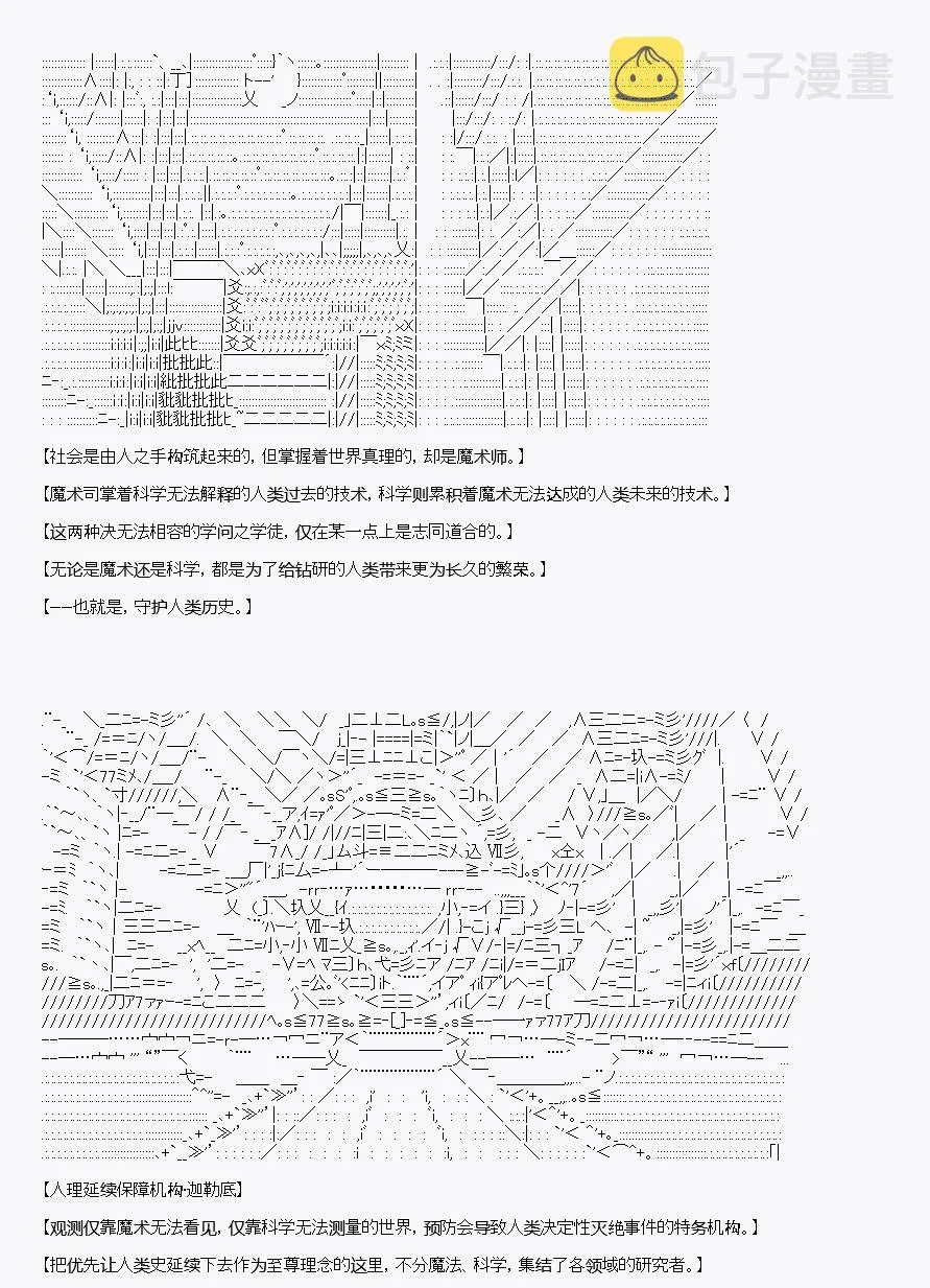 第1回 第5页