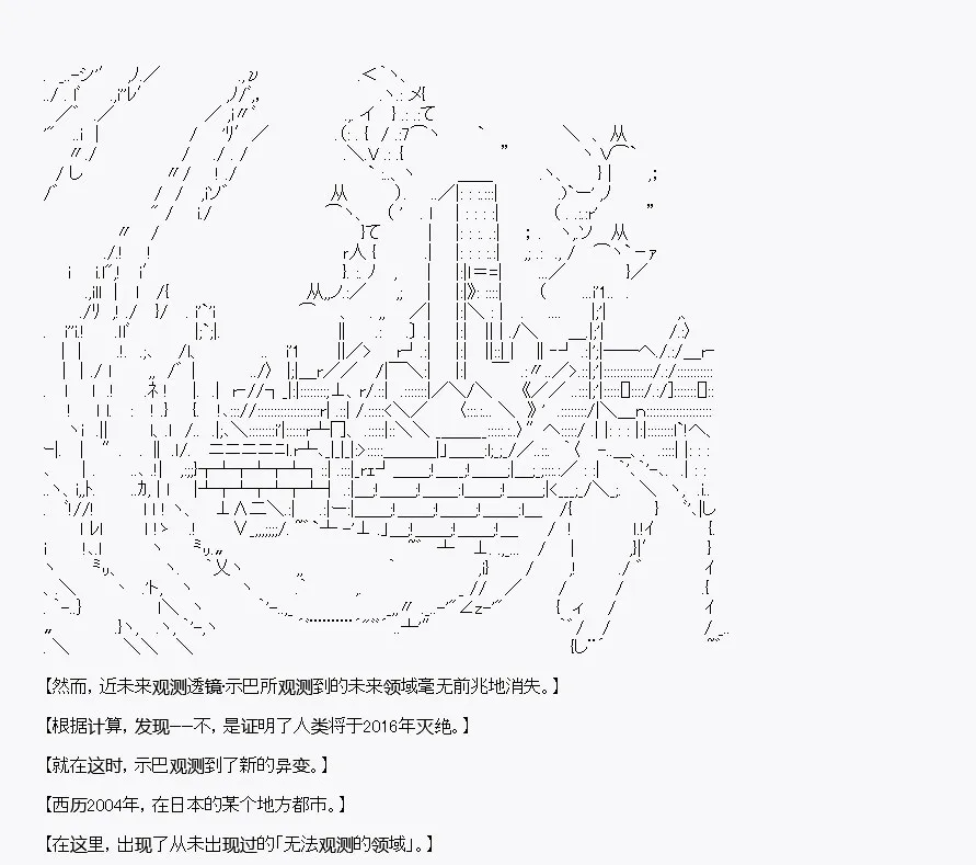 第1回 第6页