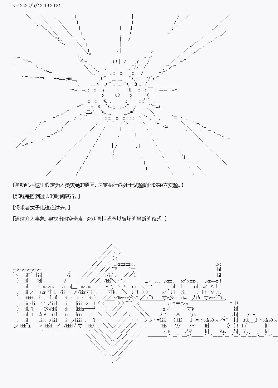 第1回 第7页