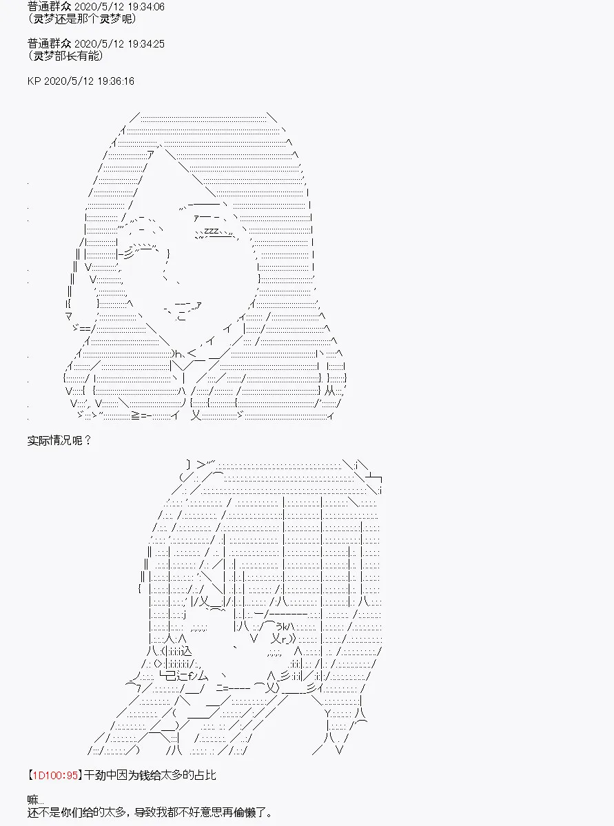 第1回 第11页