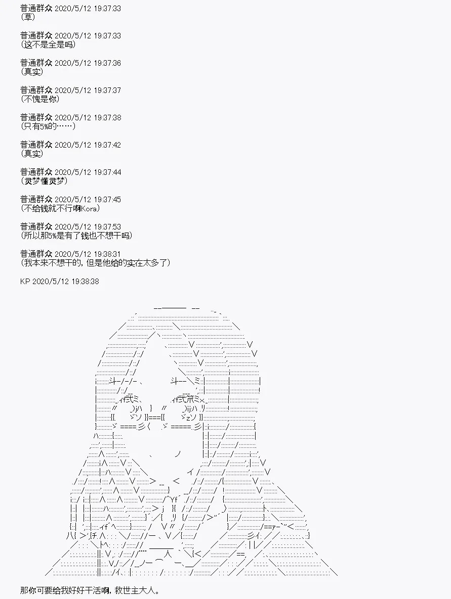 第1回 第12页