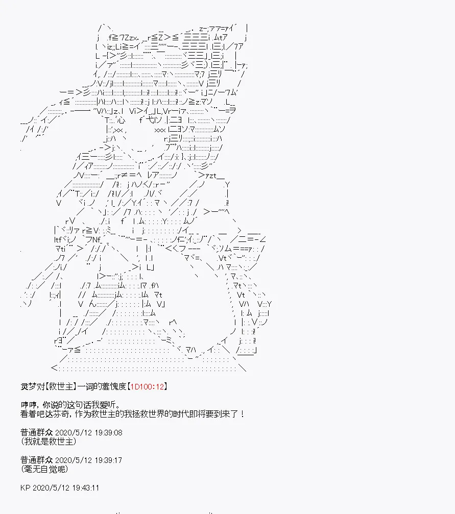 第1回 第13页