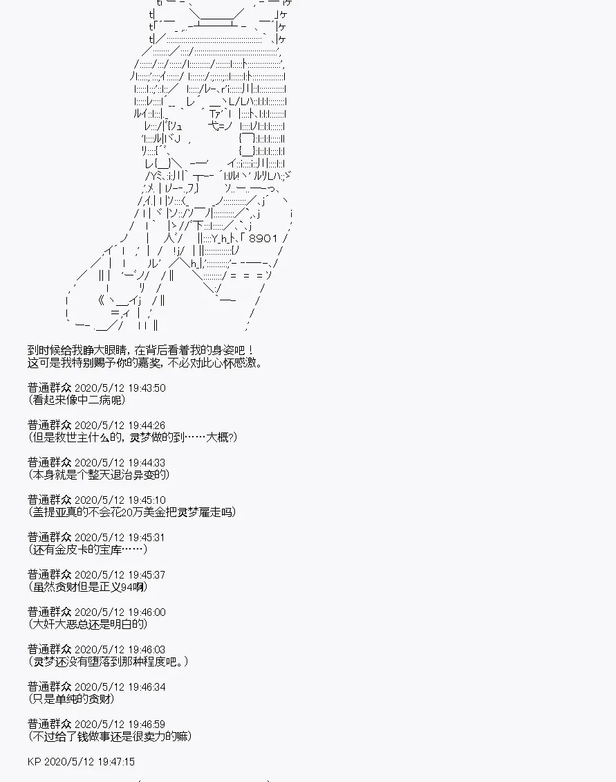 第1回 第14页