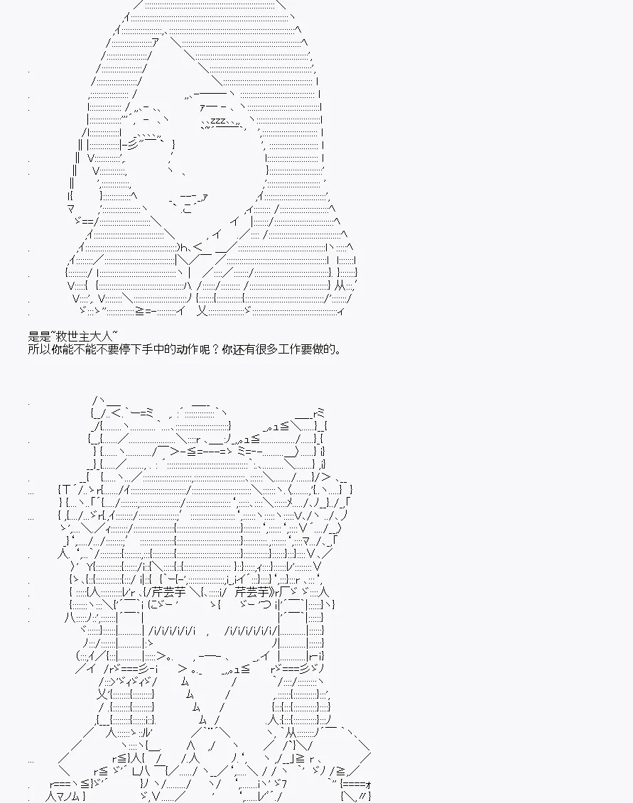 第1回 第15页
