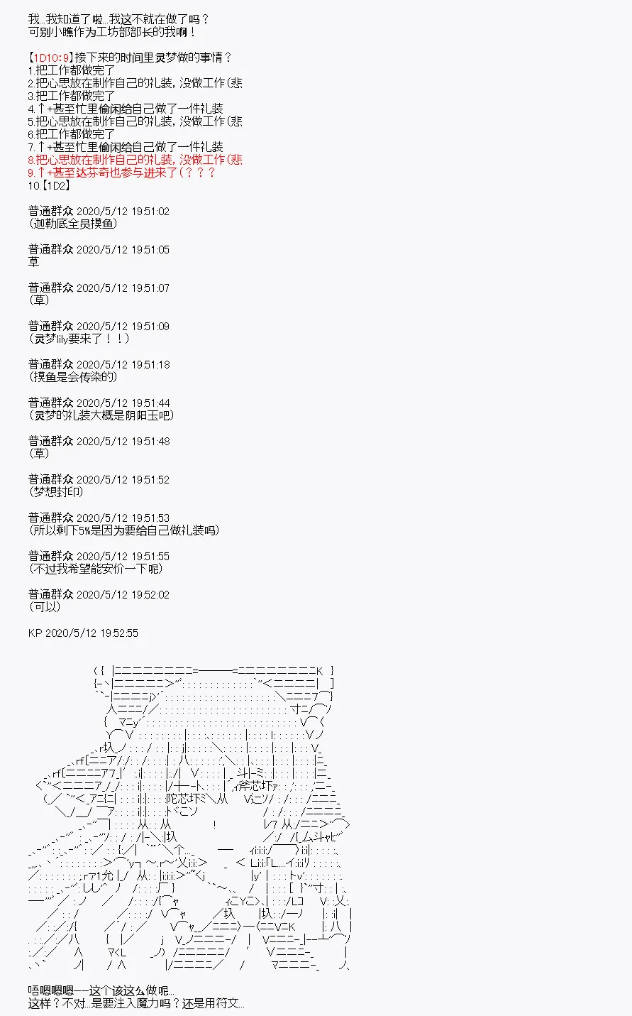 第1回 第16页
