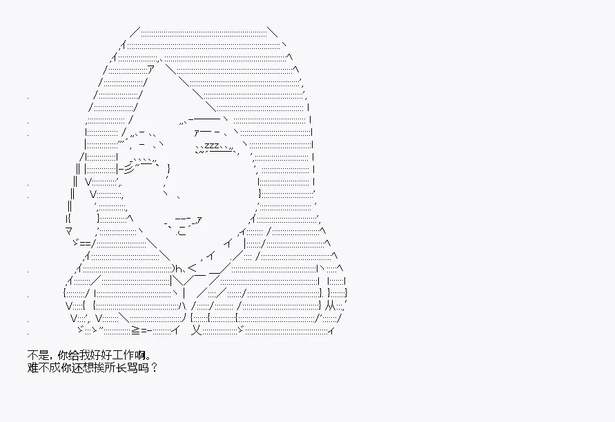第1回 第18页