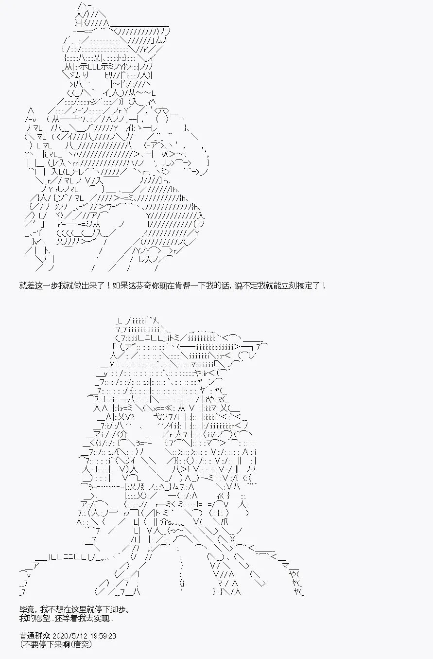 第1回 第19页