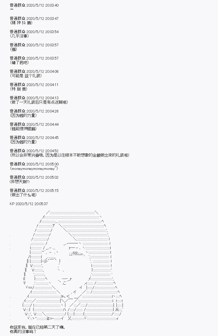 第1回 第22页