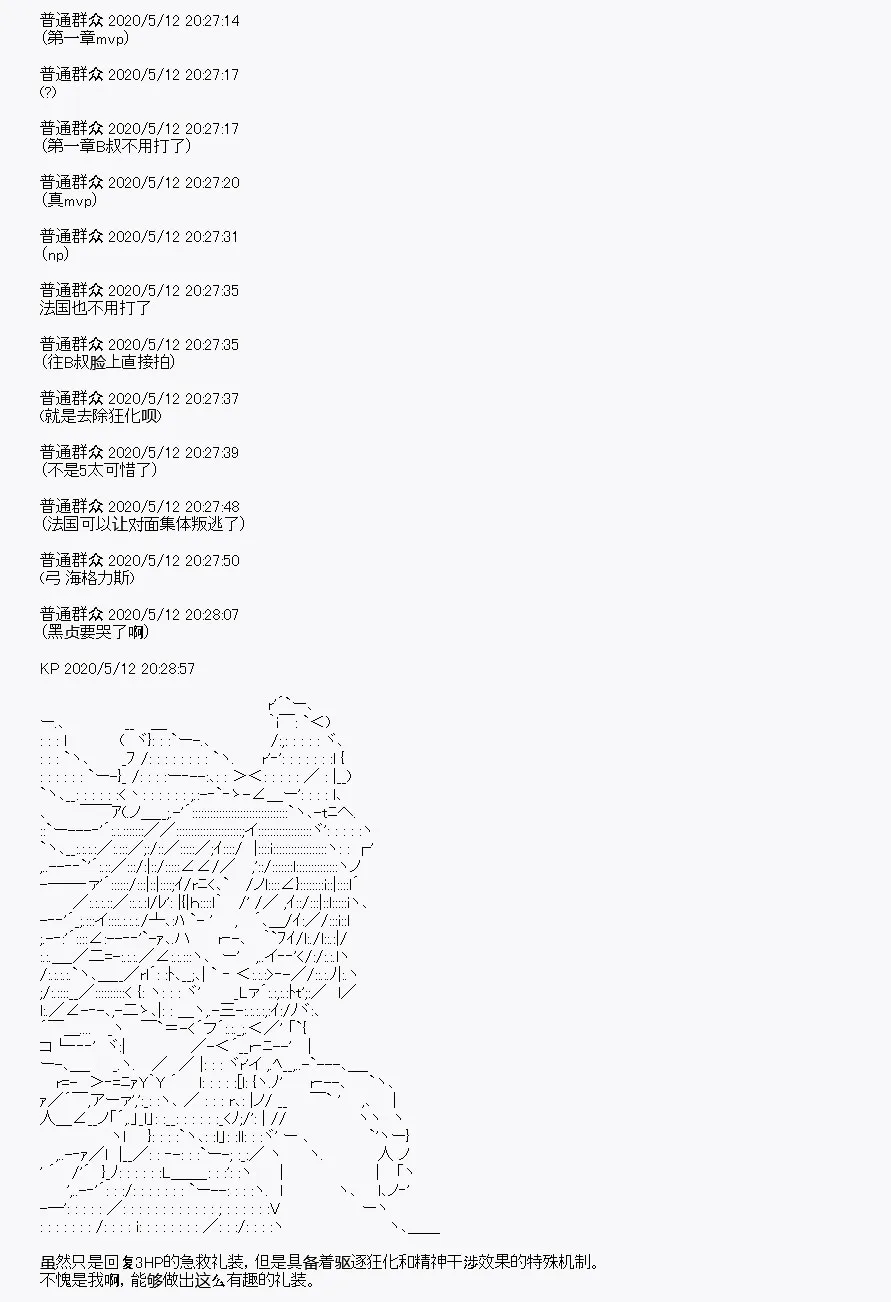 第1回 第24页