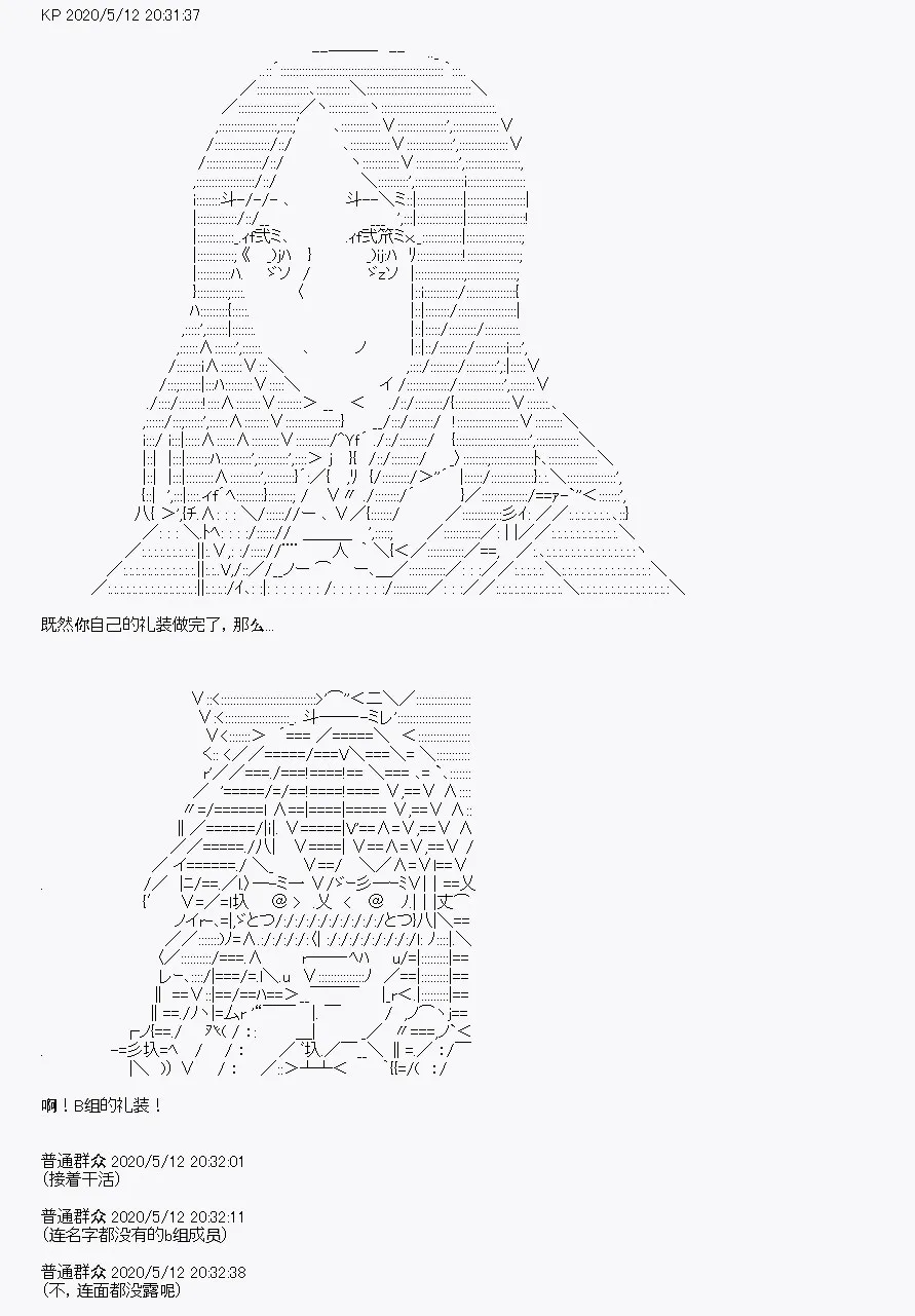 第1回 第25页