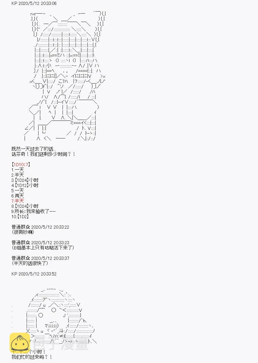 第1回 第26页