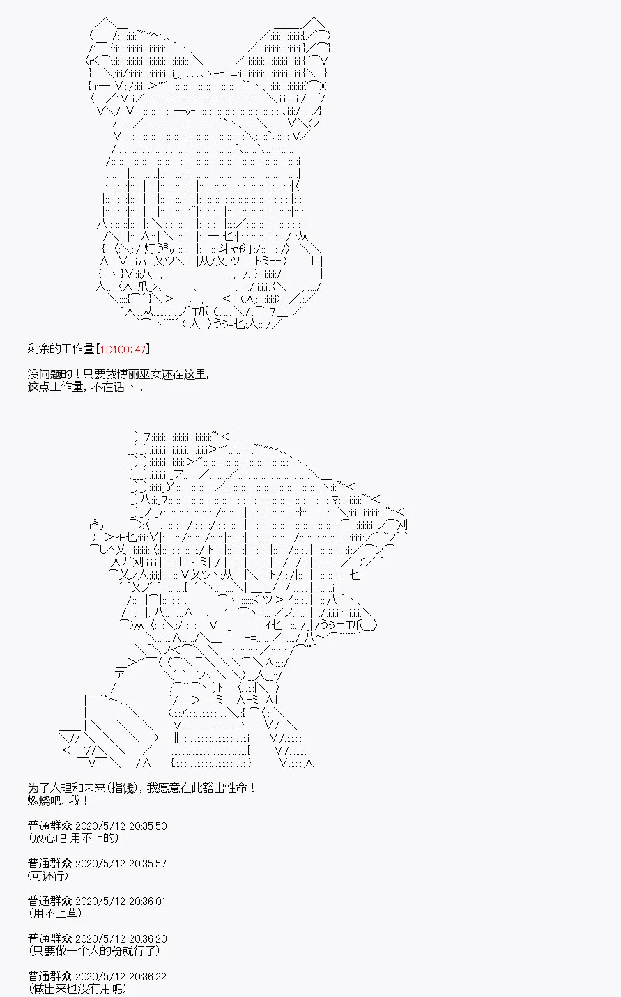 第1回 第27页