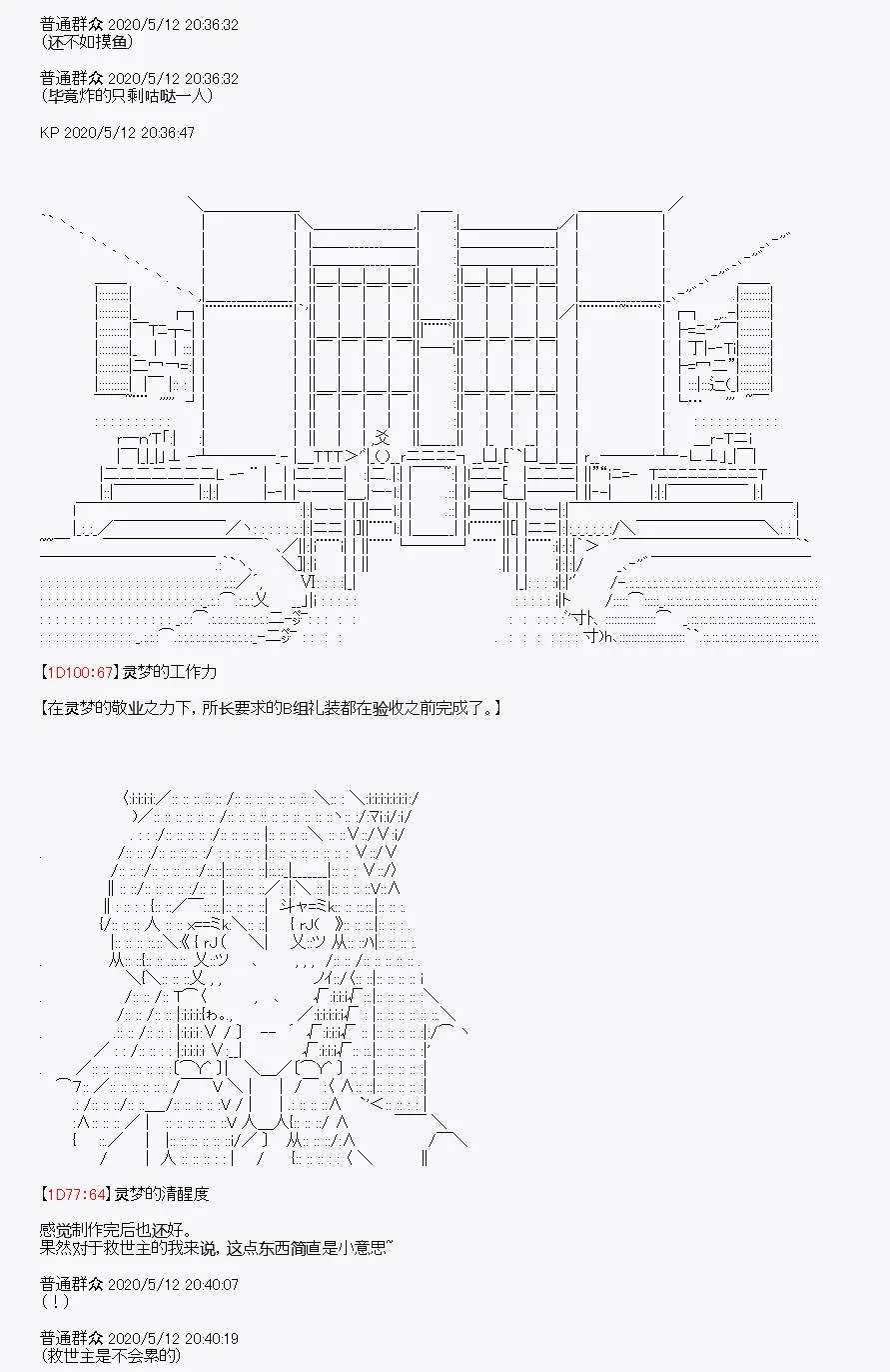 第1回 第28页