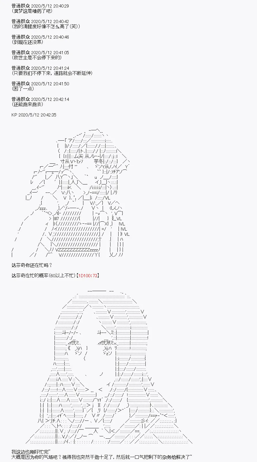 第1回 第29页