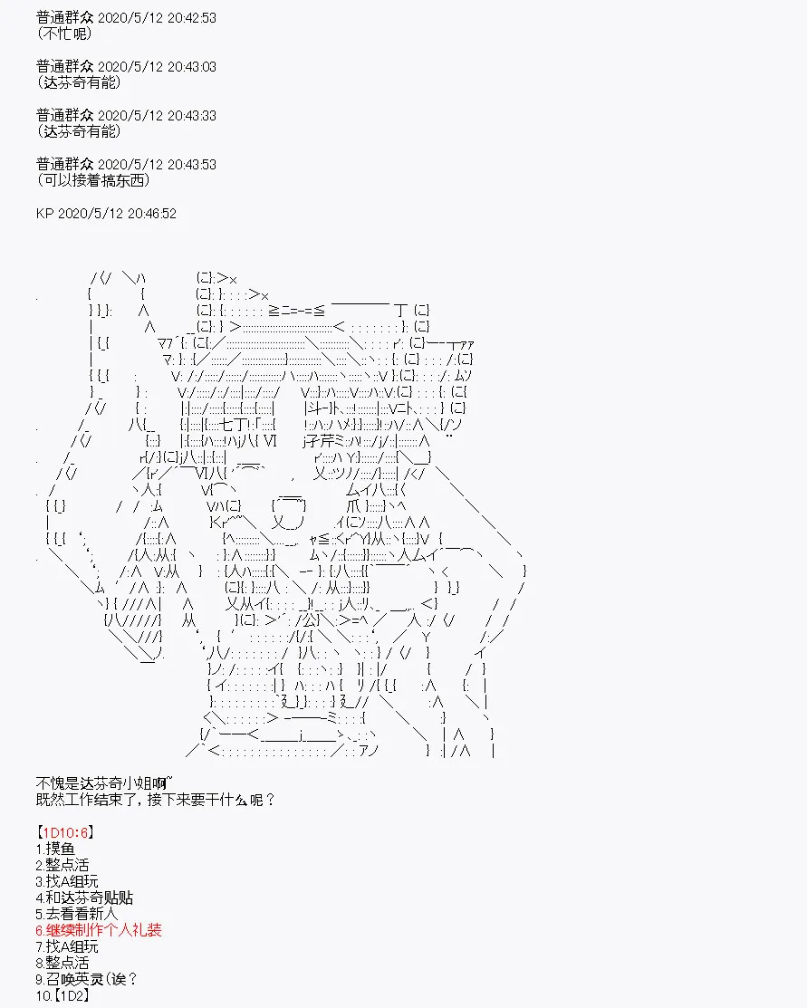 第1回 第30页