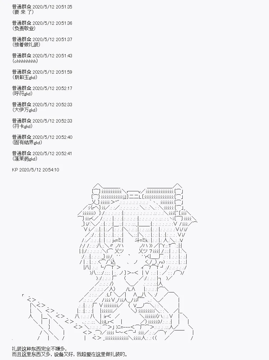 第1回 第31页