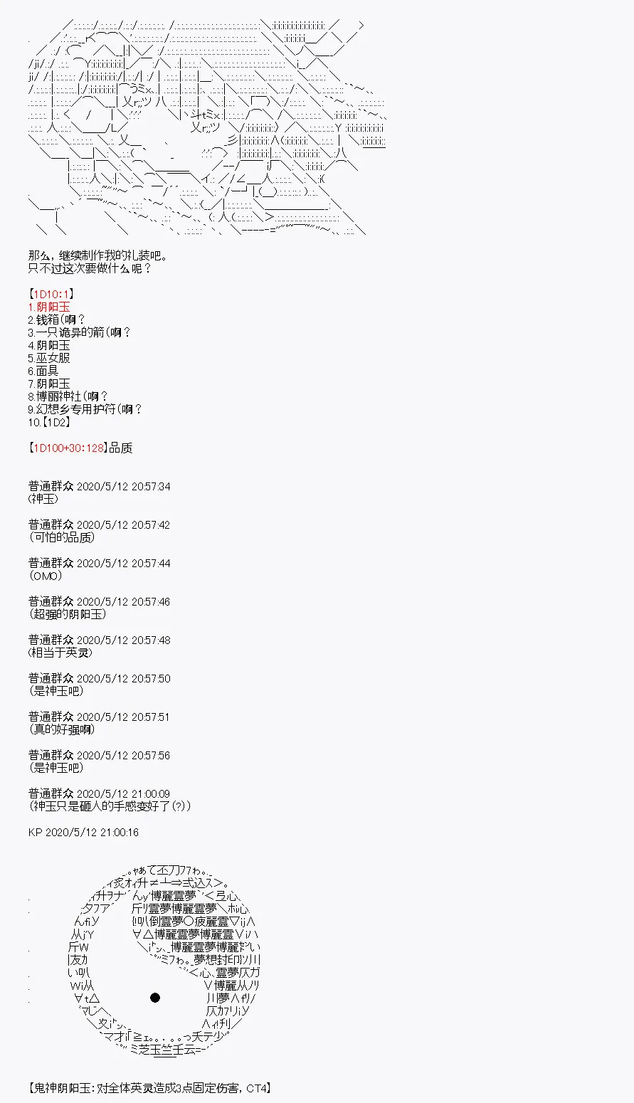 第1回 第32页
