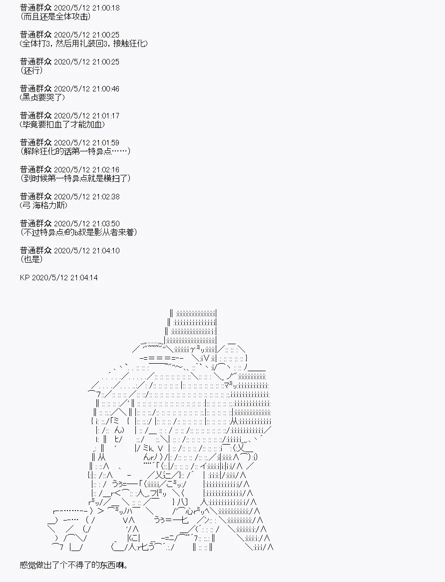第1回 第33页