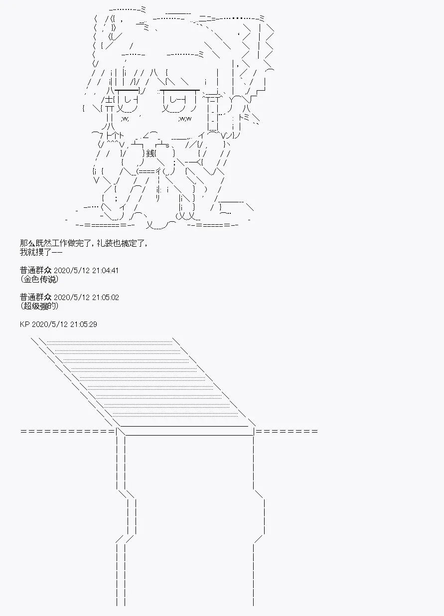 第1回 第34页